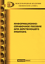107637-8548659