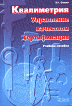 108448-2767767