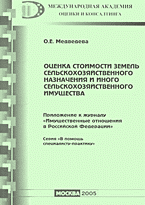 108992-5557770