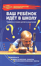 109608-6984862