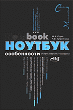 109711-2110787