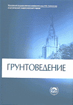 110118-8234939