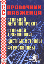 110275-8376478