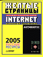 110382-9117001