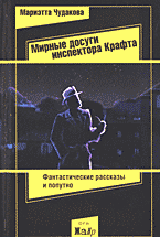 111296-7859106