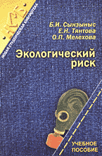 111812-3493536