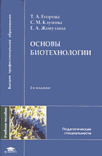 111910-3780920