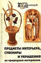 112007-8639282