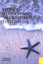 112576-6745329