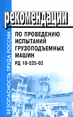 112630-9634074