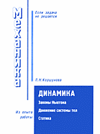 113947-3514294