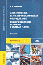 114467-6417393