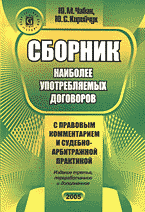 115843-1097434