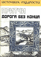 116119-3036550