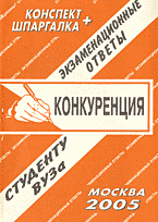 116332-8854295