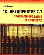 116642-4361851