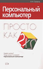 117562-8076042