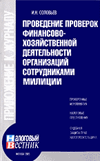 119043-6630996