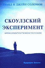 119133-6787511