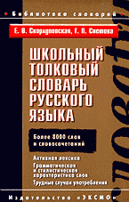 120202-8166728