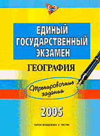 120213-6442504