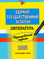 120219-7957424