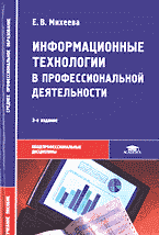 120308-2792445