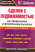 121118-9826450
