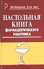 121427-4703081