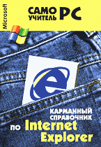 121510-5257842