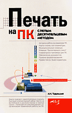 121601-9988016
