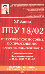 121997-5895693