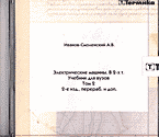 122328-1419451