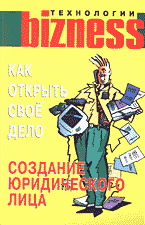 123329-6167870