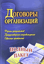 124137-2188585