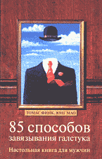 124281-8838745