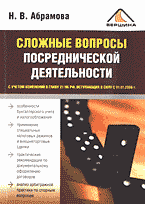 124659-9391411