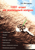 124745-4674061