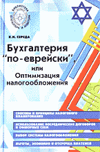 125297-5728401