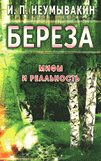 125503-1697314