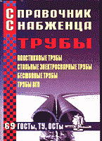 125554-8964522