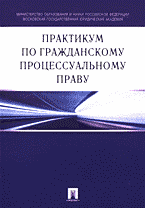 127118-9790057