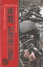 Разное. Повседневная жизнь российского спецназа..