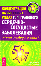 128212-9425455