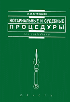 129029-2784047