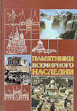 12915-3144088