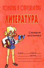 129434-8207478