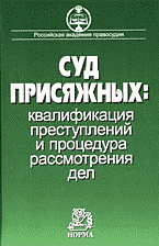 130300-2413118