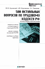 130348-6667762