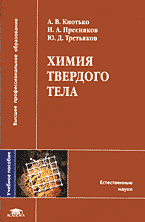 130650-5244141